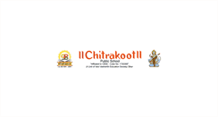 Desktop Screenshot of chitrakootpublicschool.com